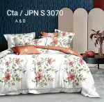 Sprei Katun Jepang 1