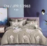 Sprei Katun Jepang 10