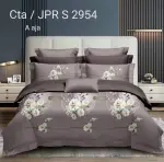 Sprei Katun Jepang 13