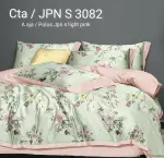 Sprei Katun Jepang 2