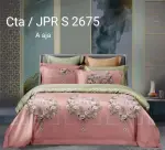 Sprei Katun Jepang 20