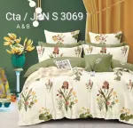 Sprei Katun Jepang 4