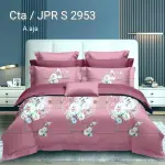 Sprei Katun Jepang 5