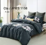 Sprei Katun Jepang 8